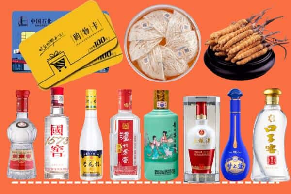 雷州市烟酒回收