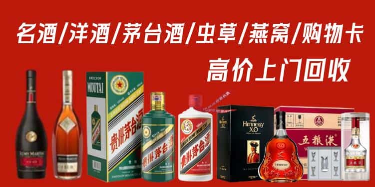 雷州市回收烟酒