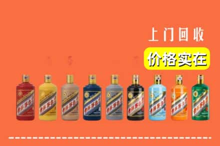 雷州市烟酒回收