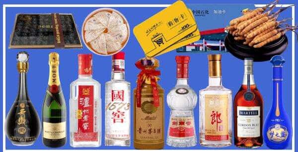 雷州市烟酒回收