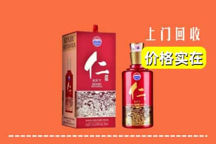 雷州市回收仁酒