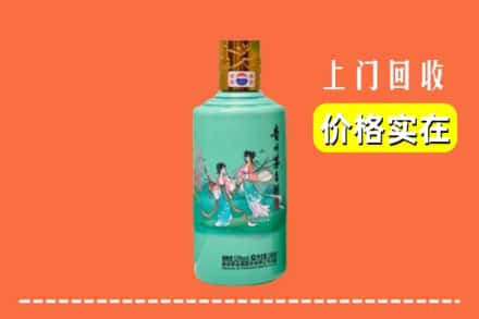 雷州市回收24节气茅台酒