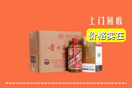 雷州市回收精品茅台酒