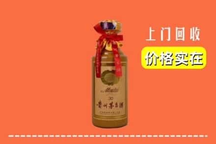 雷州市回收30年茅台酒