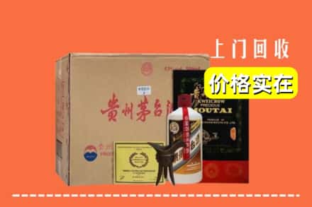 雷州市回收陈酿茅台酒