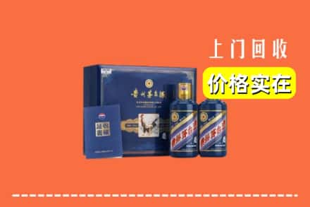 雷州市回收茅台酒瓶
